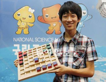 이상현 군이 ‘클라이밍 큐브’를 들고 환화게 웃고 있다. 클라이밍 큐브는 간단한 규칙에 무한한 전략을 갖춘 보드게임이다. 대전=김재명 기자 base@donga.com