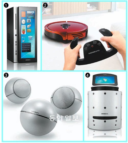 모뉴엘이 CES에서 ‘이노베이션스 어워드’를 받은 제품들. ① 본체에도 화면이 있는 더블스크린PC ②핸들 리모컨이 달린 로봇청소기 ③공 모양으로 디자인된 홈시어터PC ④노인이 비상호출할 수 있는 실버케어 로봇. 모뉴엘 제공