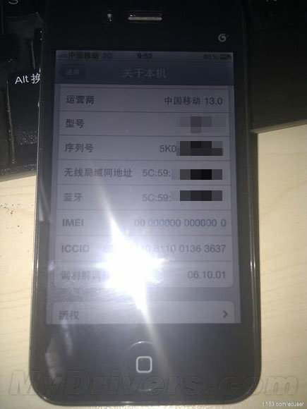 중국에서 유출된 것으로 알려진 ‘아이폰5’ 실물 모습.