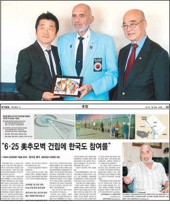 심상돈 카투사전우회장(왼쪽)이 26일 윌리엄 웨버 한국전쟁참전용사기념재단 회장(가운데)의 메릴랜드 주 뉴윈저 소재 자택을 찾아가 
오세영 화백의 그림 100점(시가 500만 달러 상당)을 기증하겠다는 뜻을 밝혔다. 오른쪽은 이병희 재향군인회 미동부지회장. 
카투사전우회 제공(위), 본보 7월 20일자 A5면.