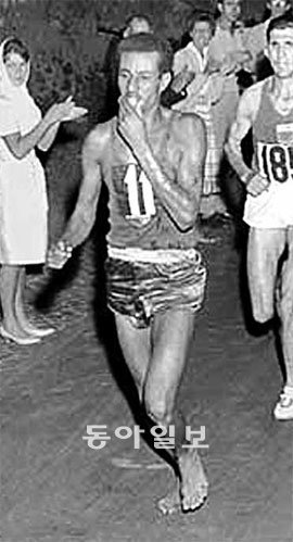 1960년 로마 올림픽에서 맨발로 역주를 하고 있는 아베베. 동아일보DB