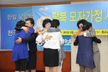최근 종교교회에서 열린 친정엄마 결연식에서 탈북자 출신 싱글맘들과 남한의 새 친정엄마들이 포옹하고 있다. 종교교회 제공