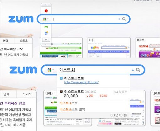 네이버, 다음, 구글 등 검색 설정을 할 수 있고(위), 자동검색으로 해당 검색어의 주요 서비스를 확장할 계획이다(상장사의 경우 현재 주가가 보여진다)