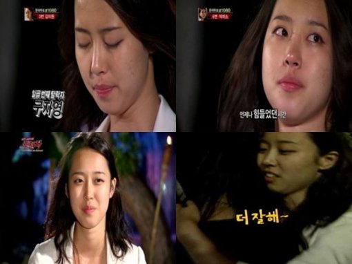 사진출처=방송캡쳐