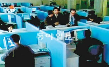 조선중앙TV가 2005년 11월에 공개한 조선콤퓨터쎈터의 내부 모습.