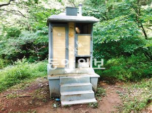 악취로 이용조차 어려운 대전 대덕구 계족산 장림산림욕장 화장실. 조만간 수세식으로 바뀐다. 이기진 기자 doyoce@donga.com