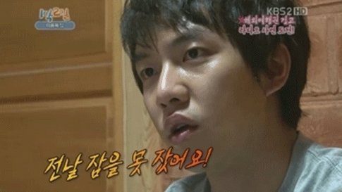 “과거 예능 부담감에 탈모까지 왔다”고 고백한 이승기(사진= 방송 캡쳐)