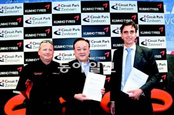 조인식에 참가한 스티브 텀슨 금호타이어레이싱 디비전 팀장, 조동근 마케팅담당 상무, 에릭 웨이저스 마스터스 F3 조직위원장(왼쪽부터). 금호타이어 제공