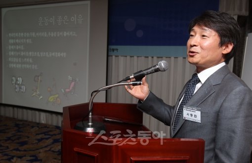 서동원 바른세상병원 대표가 17일 오후 서울 송파구 방이동 올림픽파크텔 아테네홀에서 열린 '제49회 스포츠산업포럼 2011'에서 스포츠의학과 스포츠산업의 융합을 주제로 발표를 하고 있다. 국경원 기자 onecut@donga.com 트위터 @k1isonecut