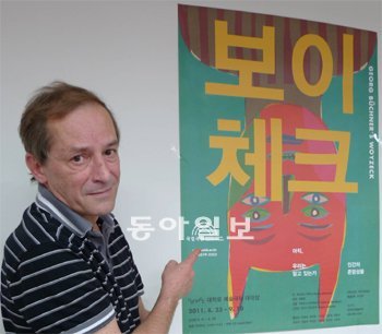 타데우시 브라데츠키 씨가 자신이 연출하는 ‘보이체크’의 공연 포스터를 가리키고 있다.김성규 기자 kimsk@donga.com