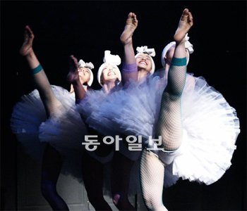 ‘움직이는 프리젠테이션.’ 한국공연예술센터 제공