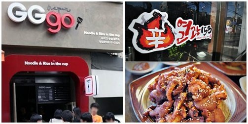 <지지고>                                <열광153>