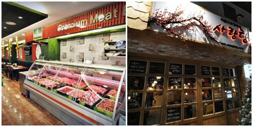 <채드림>                                <사랑탕>