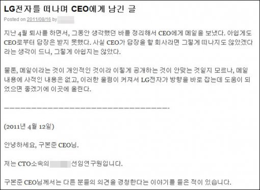 해당 블로그 글 캡처.