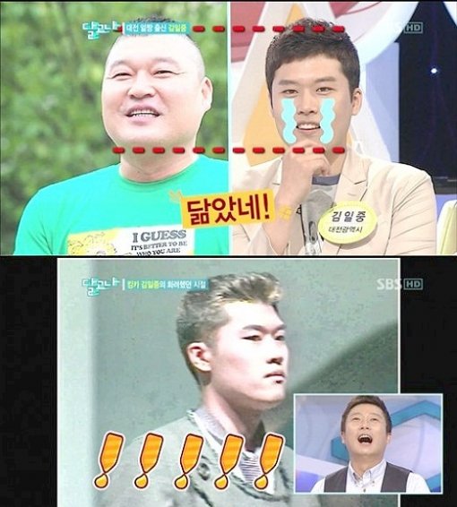 사진 출처=SBS '달고나' 방송 캡쳐