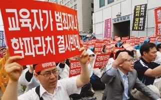 한국학원총엽합회는 5월 31일 서울 국회의사당 앞에서 학원법 개정안에 반대하는 집회를 열었다.