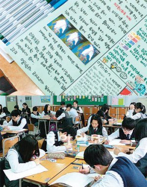 집중이수제 적용과목이 2학기 중간고사의 변수가 될 전망이다. 기출문제와 여름방학 과제를 살펴보며 늘어난 공부분량을 미리 살펴보는 게 도움이 된다. 또 교과서 뒤 탐구활동을 통해 토론수업에 대비하는 게 좋다. 사진은 한 중학생의 사회 수행평가 과제(위)와 집중이수제가 적용된 서울 거원중 도덕수업 장면. 서울 거원중 제공