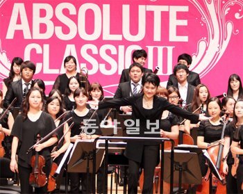 지휘자 장한나와 90여 명의 오케스트라 단원이 젊은 연주를 들려준 ‘앱솔루트 클래식’. 성남아트센터 제공