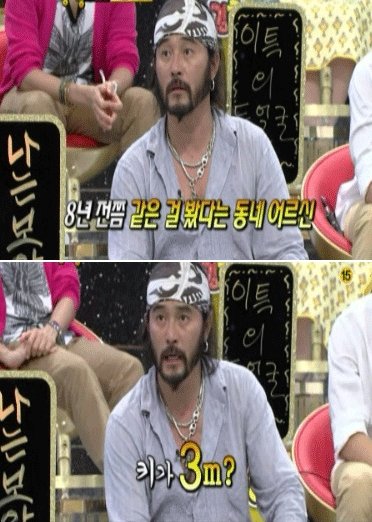 SBS 강심장에 출연한 최민수(사진= 방송캡쳐)