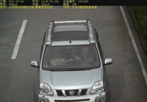 돌아다니는 사진에는 얼굴에 모자이크 처리가 되어있지 않다.