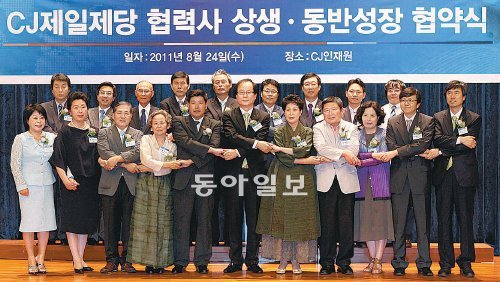 CJ제일제당이 24일 서울 중구 필동 CJ인재원에서 중소기업의 육성을 돕고 기업의 사회적 책임을 다하겠다는 ‘CJ제일제당 협력사 상생·동반성장 협약식’을 가졌다. 협약식 이후 김철하 CJ제일제당 대표(앞줄 가운데)가 협력업체 대표 및 주요 내외빈들과 손을 맞잡고 각오를 다지고 있다. CJ제일제당 제공