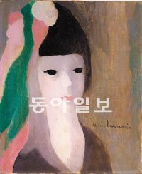 ‘머리에 리본을 맨 소녀’(1930년대, 마리 로랑생 작) 광주시립미술관 제공