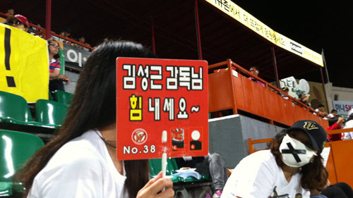 '김성근 감독님 힘내세요' 야구불모지인 인천에서 3회 우승을 기록한 김성근 감독의 인기는 상상을 초월한다.