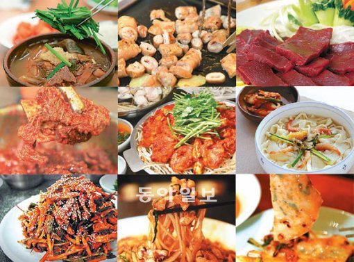 (왼쪽 위부터)따로국밥, 막창구이, 뭉태기, 찜갈비, 복어불고기, 누른국수, 무침회, 볶음우동, 납작만두