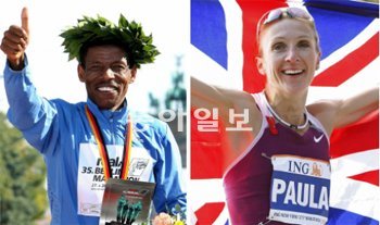 남자 마라톤 세계기록 보유자인 하일레 게브르셀라시에(2시간3분59초·에티오피아)와 여자기록 보유자인 폴라 래드클리프(2시간15분25초·영국). 동아일보 DB