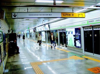 서울메트로가 선정한 지하철의 새로운 풍경 1위로 꼽힌 스크린 도어가 설치된 지하철 2호선 을지로3가역. 스크린 도어는 2009년 12월 수도권 전철을 제외한 모든 서울지하철 역에 설치됐다. 서울메트로 제공