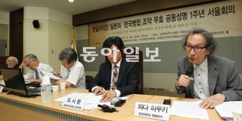 한일강제병합 101년을 맞아 29일 열린 ‘일본의 한국병합조약 무효 공동성명 1주년 서울회의’. 일본의 와다 하루키 도쿄대 명예교수(오른쪽)가 주제 발표를 하고 있다. 김미옥 기자 salt@donga.com