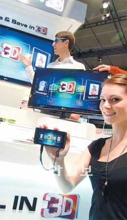 LG전자는 2일(현지 시간) 독일 베를린에서 개막하는 ‘IFA 2011’에서 ‘모든 것을 3차원(3D)으로 즐겨라’라는 뜻의 ‘DO IT ALL IN 3D’ 존을 설치해 스마트폰에서 TV까지 다양한 3D 디스플레이 기기를 선보인다. LG전자 제공