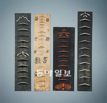 서산(書算)은 두 층으로 혀나 귀 모양의 홈을 만들어 그것을 접었다 폈다 하며 책 읽는 횟수를 센다. 보통 아랫단 다섯은 한 자리 숫자를, 윗단은 십 단위 수나 백 단위 수를 나타낸다. 호림박물관 제공