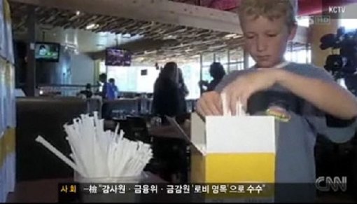 사진출처=SBS 영상 캡쳐