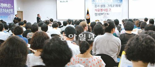 신입생 모집을 위한 자율형사립고들의 홍보활동이 치열해지고 있다. 최근 열린 한 자율고의 입학설명회 현장.