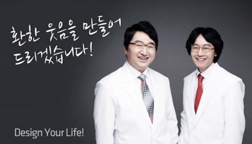 지방이식전문 엘리트성형외과 이영진 대표원장(좌), 김수영원장(우)