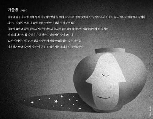 일러스트레이션 김수진 기자 soojin@donga.com