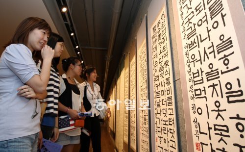 송강 정철의 시조 및 가사 작품은 세종의 훈민정음 창제 이후 한국 문학의 수준을 한단계 격상시켰다는 평가를 받고 있다. 양회성 기자 yohan@donga.com