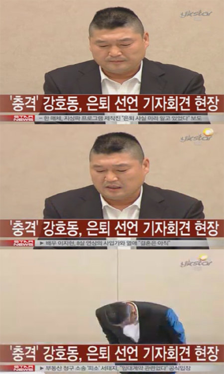 9일 ‘국민MC’ 강호동이 기자회견을 열어 잠정 은퇴를 선언하고 있다. 사진출처｜Y-star