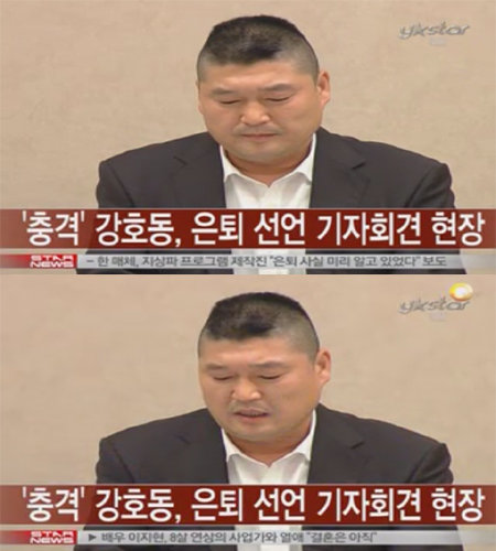 9일 ‘국민MC’ 강호동이 기자회견을 열어 잠정 은퇴를 선언하고 있다. 사진출처｜Y-star