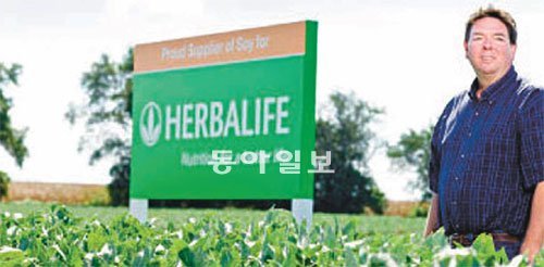 허벌라이프의 모든 제품 원료는 재배 계약을 맺은 농가에서 생산한다. 콩은 미국에서, 알로에는 멕시코에서, 차는 중국 등에서 생산하는 식으로 제품의 질을 관리한다. 허벌라이프 제공