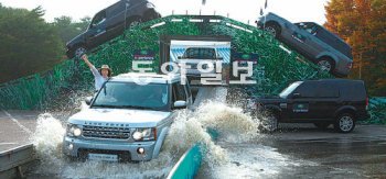 랜드로버는 오프로드 주행에 강한 자사 스포츠유틸리티차량(SUV)의 성능을 최대로 보여주기 위해 수로, 빙판, 경사로 등의 상황을 인공구조물로 체험할 수 있도록 시승 코스를 설계했다. 랜드로버코리아 제공