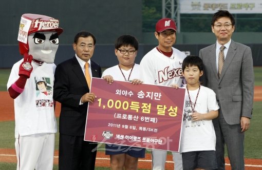 2011 프로야구 넥센히어로즈 대 두산베어스 경기가 16일 목동야구장에서 열렸다. 경기 전 프로통산 6번째 1,000 득점을 달성한 넥센 송지만에 대한 시상식을 가졌다. 목동 | 김종원기자 won@donga.com 트위터 @beanjjun