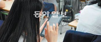 단잠커뮤니티가 개발한 애플리케이션 ‘아이러브하이스쿨’ 은 고교생의 스마트러닝을 지원한다. 단잠커뮤니티 제공