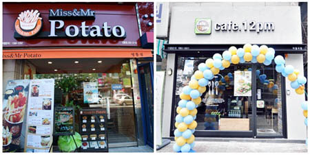 미스앤미스터포테이토     /     cafe.12pm