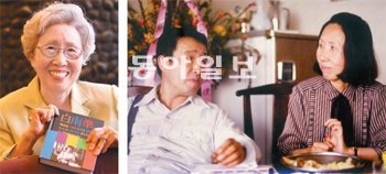 21일 오후 서울의 한 카페에서 만난 이경희 씨는 “내 책이 백남준을 연구하는 사람들에게 도움이 됐으면 좋겠다”고 말했다. 그는
백남준과 1984년 신문 인터뷰를 앞두고 두 번째로 만났다. 양회성 기자 yohan@donga.com· 디자인하우스 제공