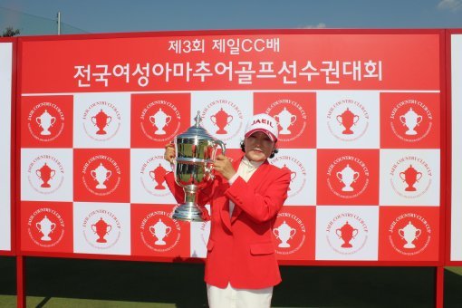 사진제공｜제일컨트리클럽