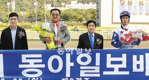 제15회 동아일보배 대상경주는 국산 3세마 ‘센걸’의 극적인 우승으로 막을 내렸다. 시상식을 마친 뒤 기념촬영을 하고 있는 본보 
김재호 사장, 마주 조병해 씨, 김광원 한국마사회장, 오경환 기수(왼쪽부터). 과천=양회성 기자 yohan@donga.com