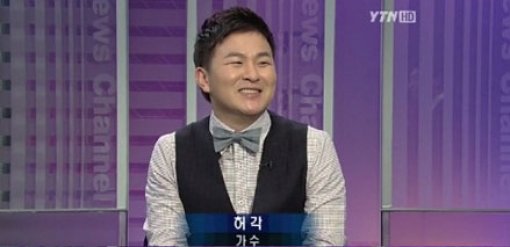 사진출처=YTN 뉴스앤이슈 캡쳐