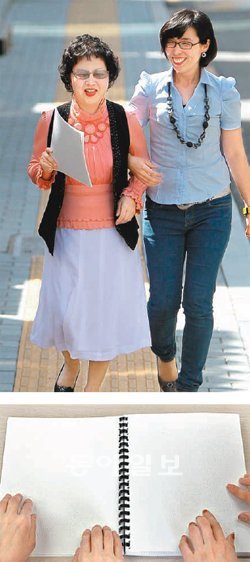 앞은 잘 보이지 않아도 세상을 사랑하는 마음을 담아 시를 써내려 가는 김혜란(위 사진 왼쪽), 김선미씨가 문예창작 프로그램 ‘마음에 문(文)을 열다’ 수업을 듣기 위해 점자 보도블록을 따라 발걸음을 내딛고 있다. 두 사람이 나란히 앉아 각자 쓴 시가 적힌 점자책을 손으로 읽고 있다(아래 사진). 이종승 기자 urisesang@donga.com